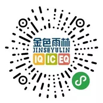 奔走相告|金色雨林小程序来啦！